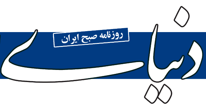 ماینرهای بیت‌کوین زیر فشار سنگین